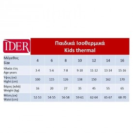 IDER Παιδικό Ισοθερμικό Σετ Μπλούζα Και Κολάν Μαύρο - Παιδικά Ισοθερμικά στο  bscollection
