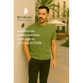 BS Collection T-Shirt – Ανώτερη Ποιότητα με 67% TENCEL & 33% Βαμβάκι Χακί - T-shirts μονόχρωμα στο  bscollection