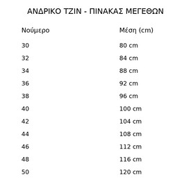 STEF Ανδρικό Χειμερινό Παντελόνι Chino 410 Regular Fit Γκρι – 98% Βαμβάκι - Παντελόνια Chino στο  bscollection