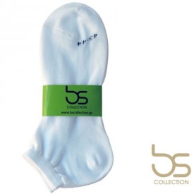 Λευκές λεπτές κάλτσες BS Collection – 100% Ελληνικό Βαμβάκι Supreme Green Cotton (2 ζευγάρια) - Αθλητικές στο  bscollection